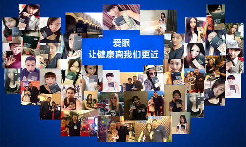 愛眼防藍(lán)光保護(hù)膜