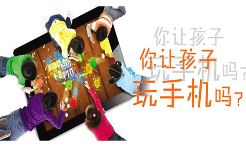 給寶寶玩手機(jī)最好配合使用防藍(lán)光膜