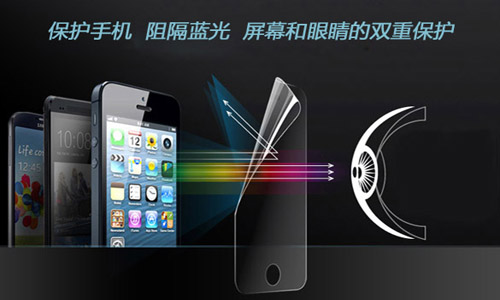 美成防藍光膜
