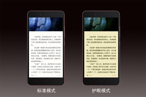 手機(jī)開(kāi)了護(hù)眼模式還要貼防藍(lán)光保護(hù)膜嗎？