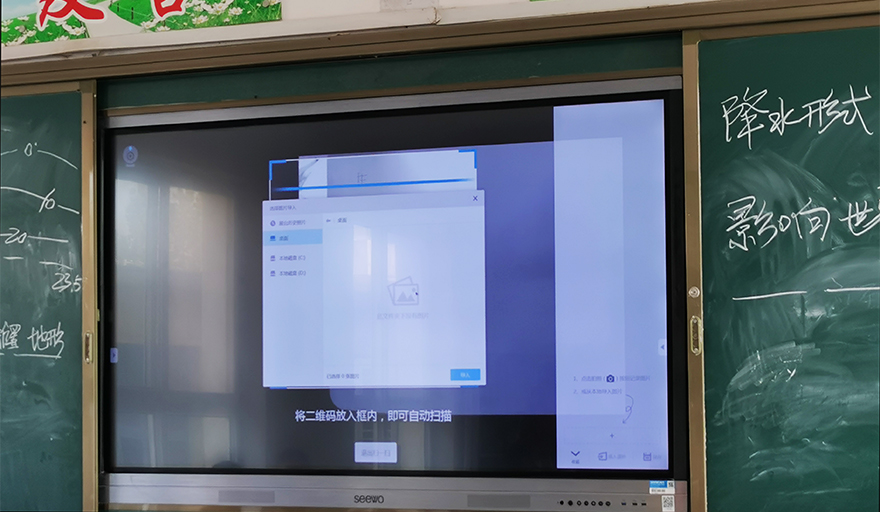 電子黑板未貼AG防眩光膜，反光